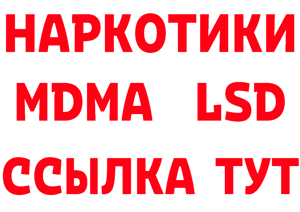 Метадон methadone вход даркнет кракен Серпухов