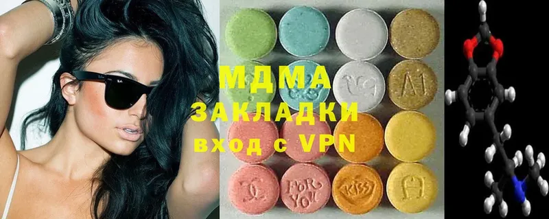 маркетплейс формула  Серпухов  MDMA молли  цены наркотик 